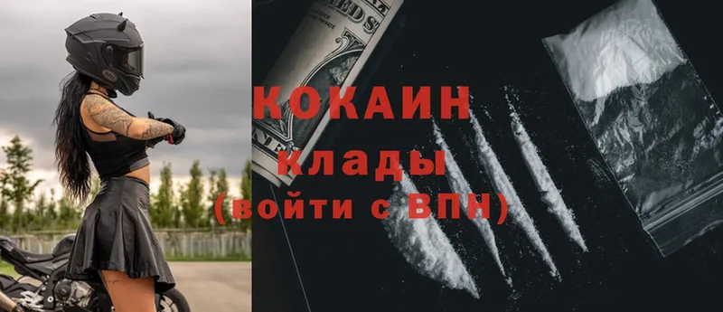 COCAIN Боливия  продажа наркотиков  Баксан 