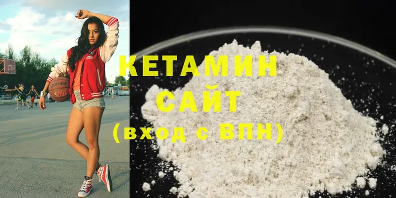 Кетамин ketamine  Баксан 