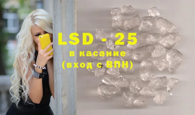 Лсд 25 экстази ecstasy  сколько стоит  Баксан 