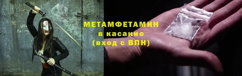 продажа наркотиков  Баксан  MEGA ссылка  Метамфетамин Methamphetamine 