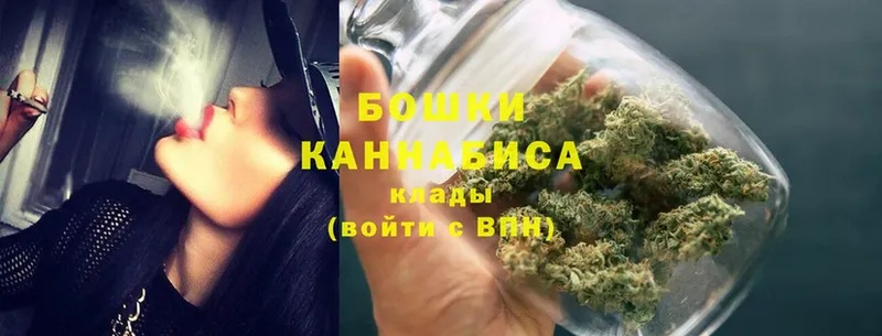 Шишки марихуана Bruce Banner  Баксан 